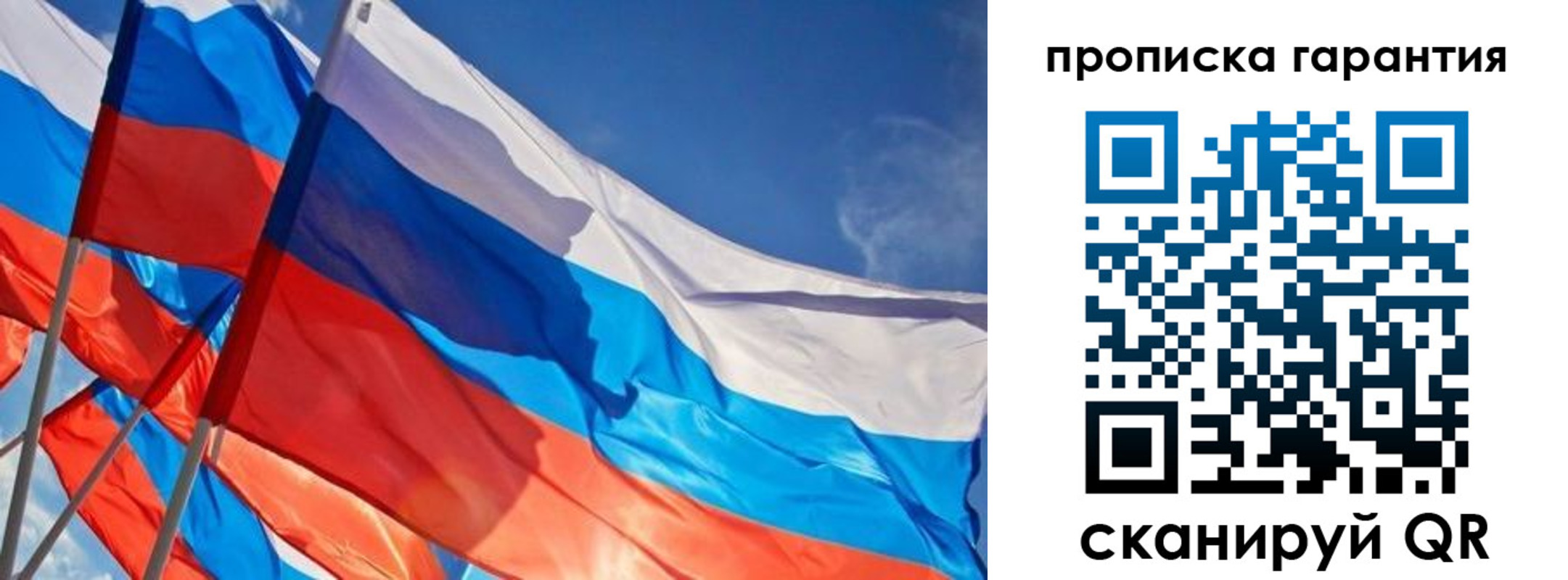 пропишу в квартире в Абдулино
